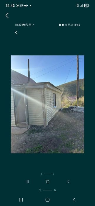 Продам дом на Аблакетке