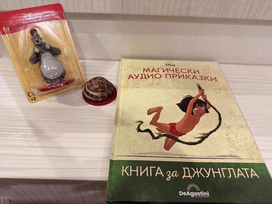 Магически аудио приказки - книжка + 2 фигурки