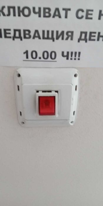 Ремонт на бойлер посещение по домовете