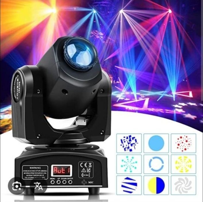 Mini moving head light 75w