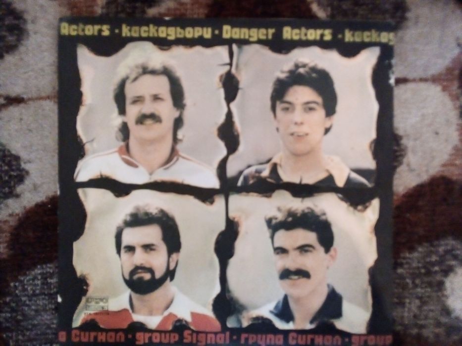 Златни грамофонни плочи