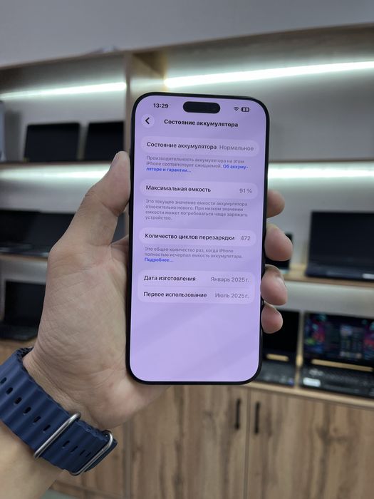 Телефон iPhone 16 Pro Max