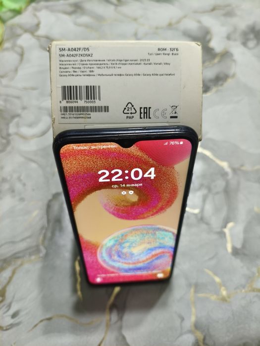 Samsung a04e 32 gb