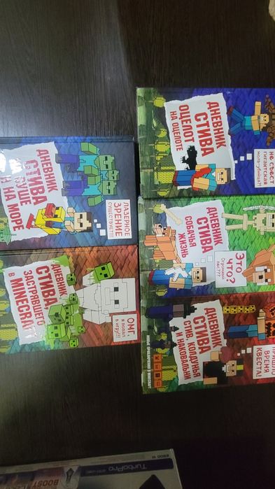 Продам книги подростковые