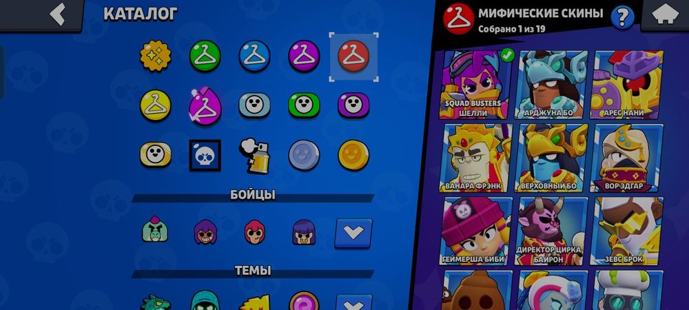 Аккаунт бравл старс