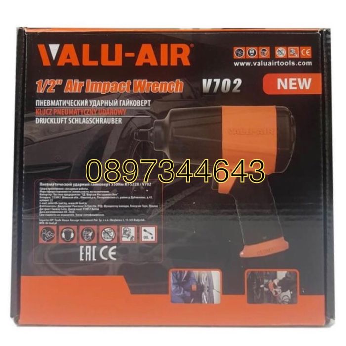 Пневматиче ударерн гайковерт 1/2 Valu air 550Nm