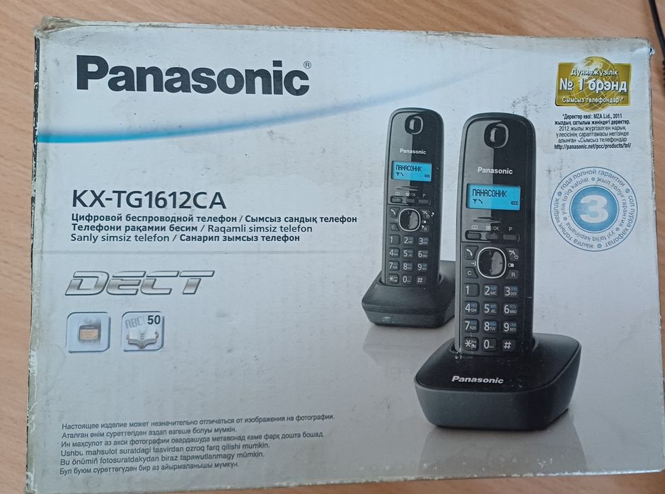 Продам радиотелефон Панасоник 2 трубки