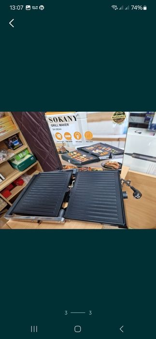 Электрогрильница