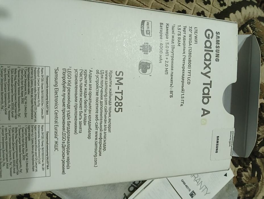 Планшет Galaxy Tab A6