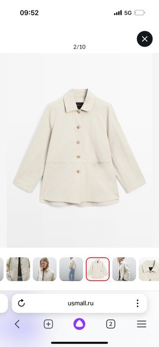 Продам тренч короткий massimo dutti