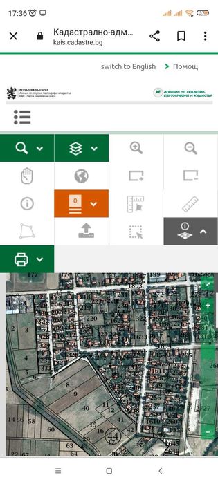 Продава се Парцел в Пловдив, Изгрев - 5000 кв.м за 17 €/кв.м - Снимка #1