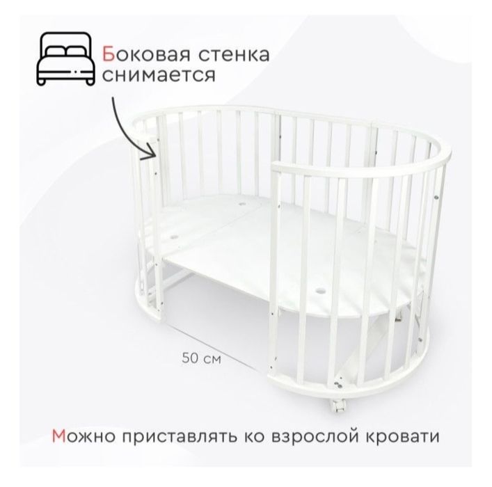 Продам кровать детскую,  tomix aurora