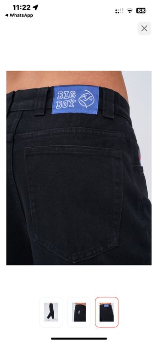 Джинсы широкие bigboy