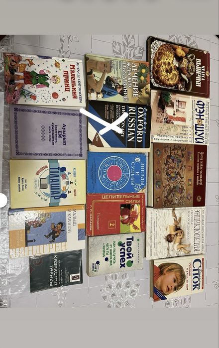 Книги. Разные жанры.