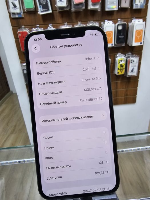 Iphone 12 pro 128 100%