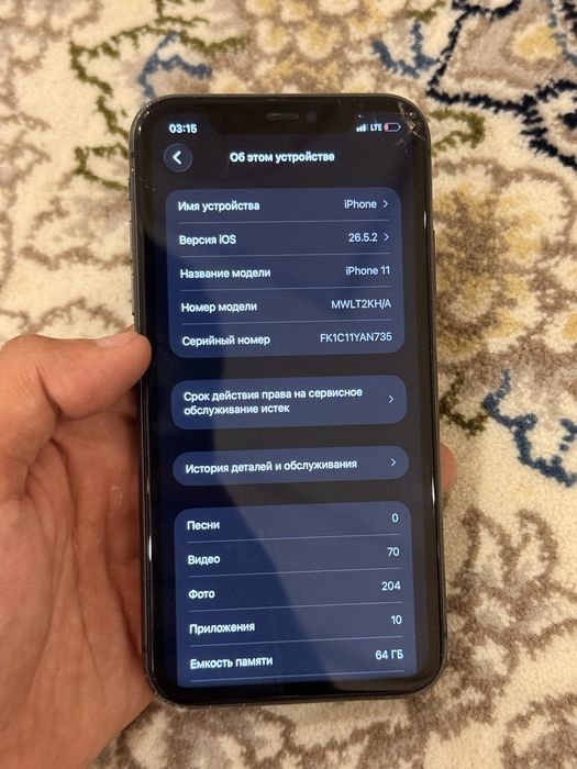 Iphone 11 64 LL/A