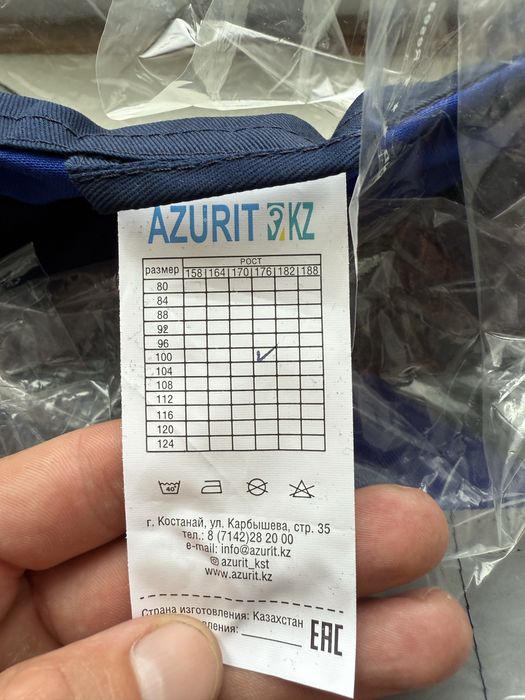 Спецодежда продам