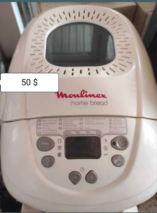 Bosch блендер.Хлебопечка BREVILLE,Moulinex, Rowenta фен