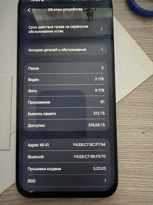Iphone 15 pro max 512 gb