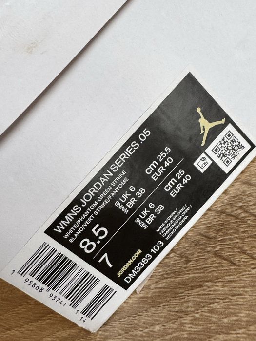 Nike Jordan Series .05 "Dear Studio"