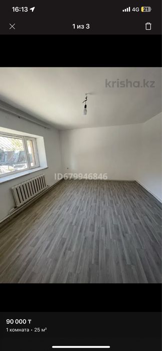 Сдам комнату на юго востоке.