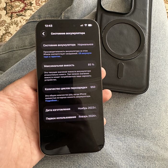 Iphone 15 pro 256gb