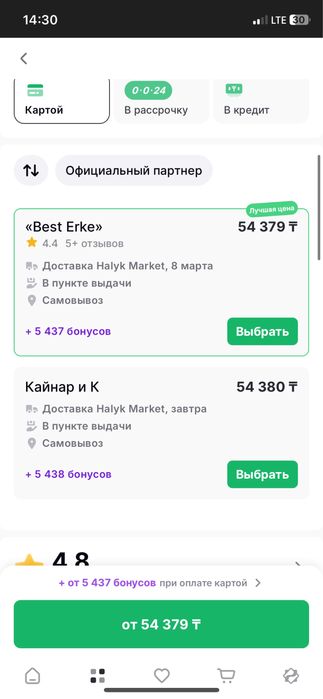 Массажер для ног xiaomi lerevan