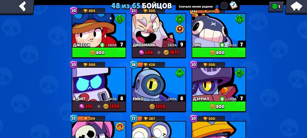 Бравл Старс аккаунт