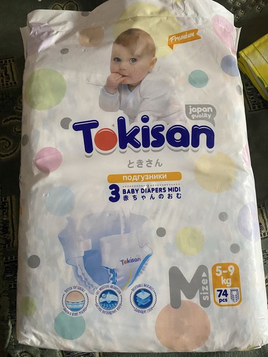 Продам подгузники, погремушки и соски