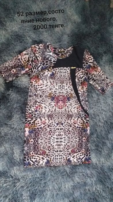 Женский кожаный пиджак