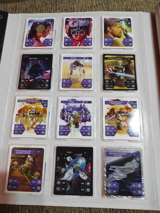 Star wars Колекционерски албум