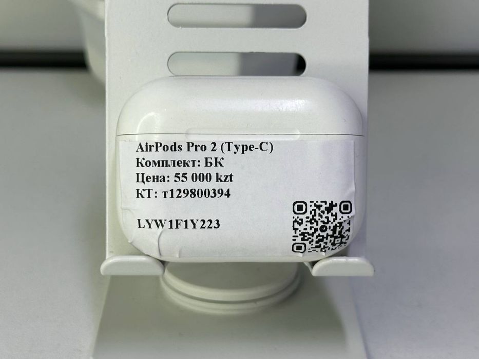 AirPods Pro 2 (Type-C)