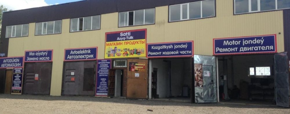 Подьемник аренда
