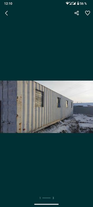 Продам 2 Контейнера