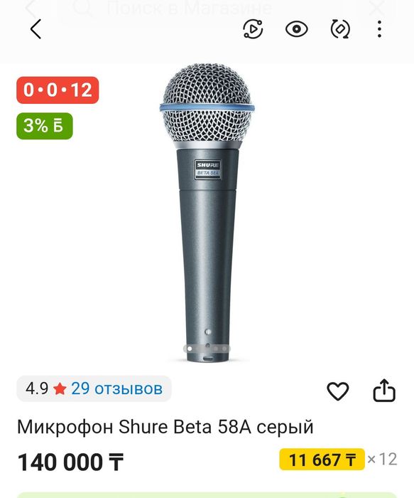 Продам музыкальную аппаратуру