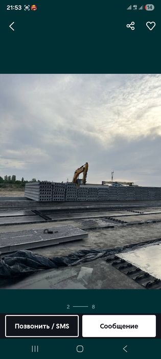 Beton Plita maxsulotlari
