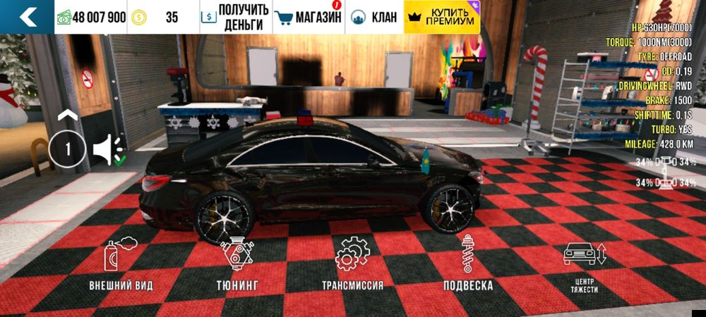 Игра Карпаркинг продам