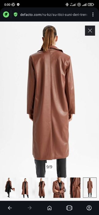 Тренч/плащ  кожаный новый