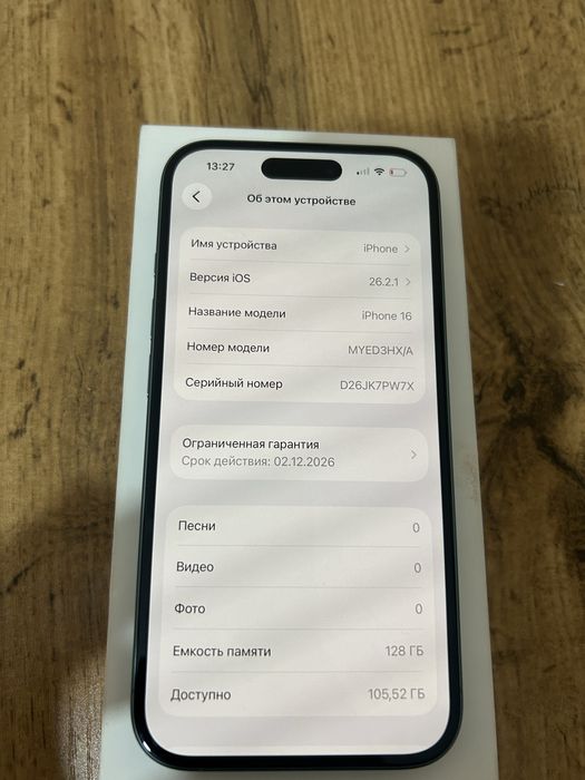 Iphone 16 почти новый