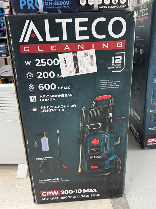 Мойка высокого давления