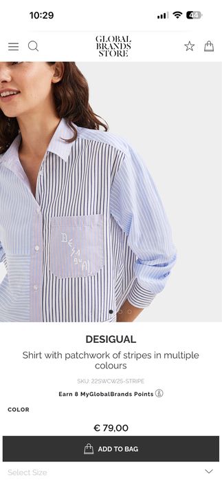 Памучна риза Desigual