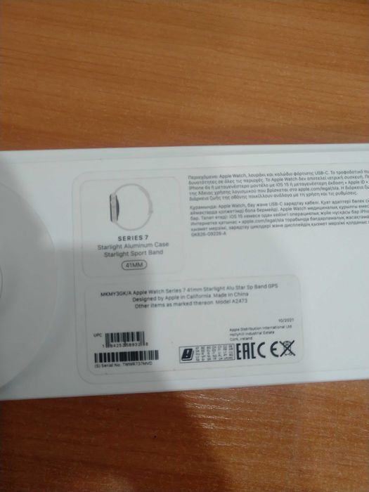 Смарт часы Эпл 7 серии