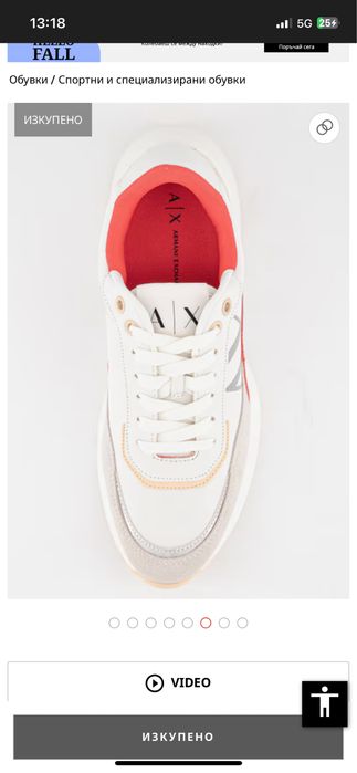 Сникърси Armani Exchange