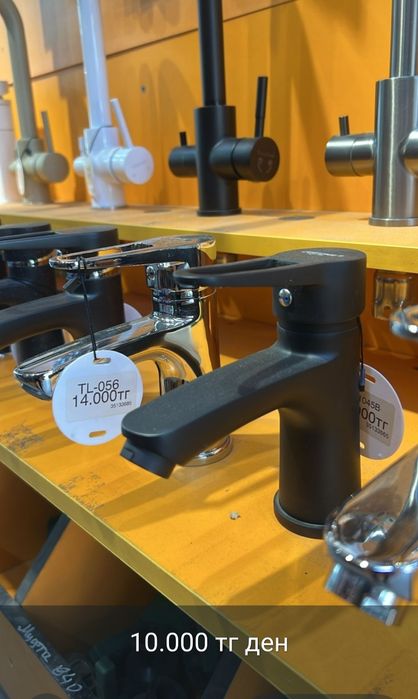 Продам смеситель