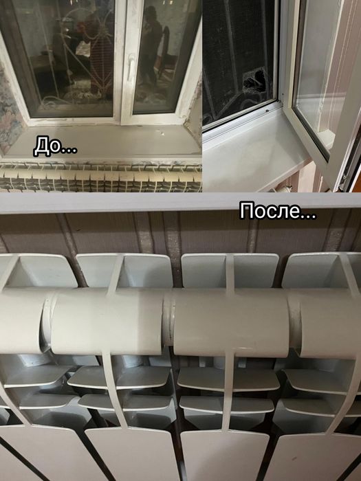 Клининг компания