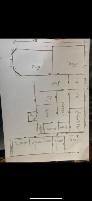 Продам дом в поселке Еркинкала 1