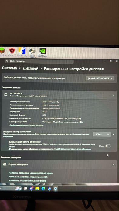 Компьютер rtx3070 core i5 13400f