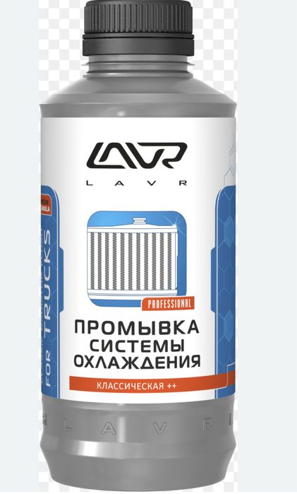 Промывка печек| Чистка систем охлаждения| Ремонт радиаторов