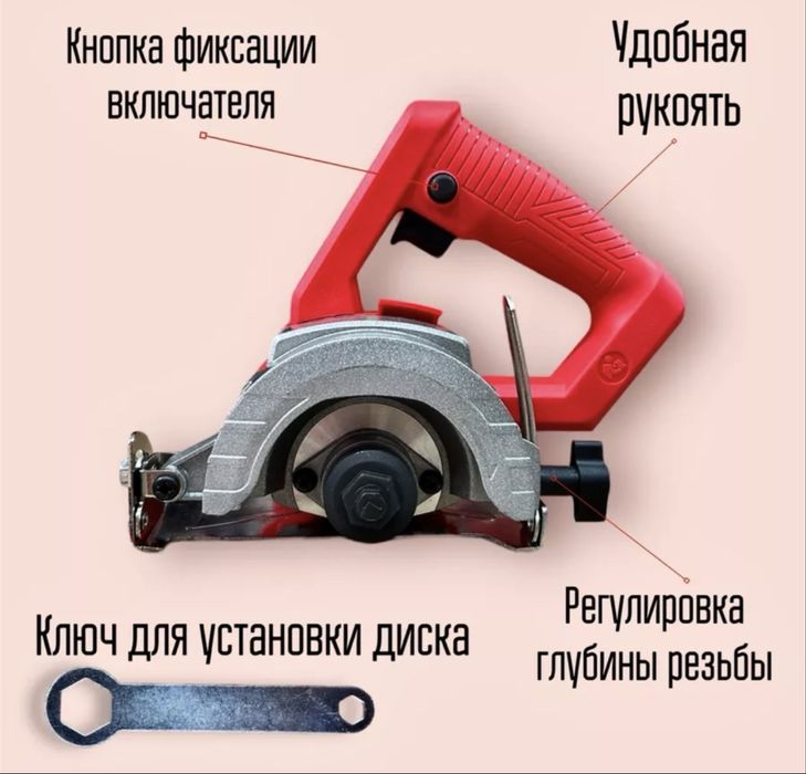 Дисковая циркулярная пила, пчелка