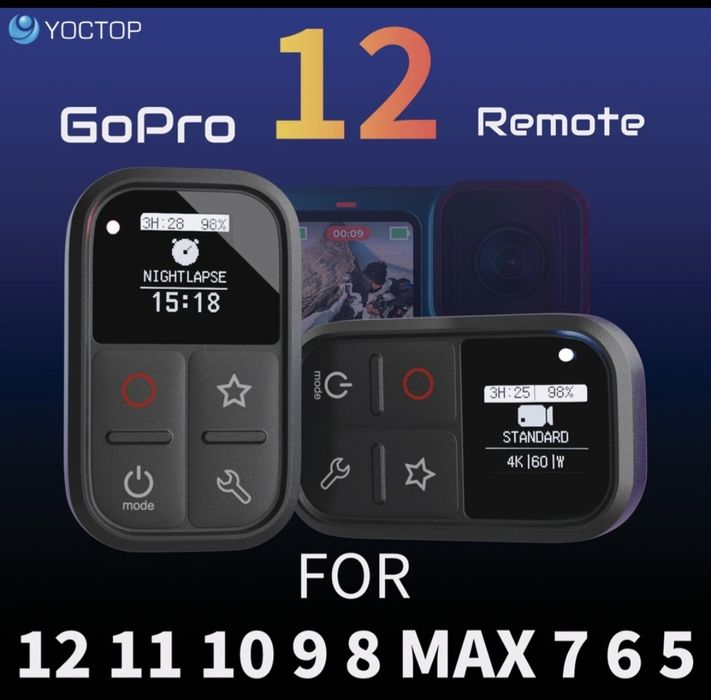 Gopro дистанционно